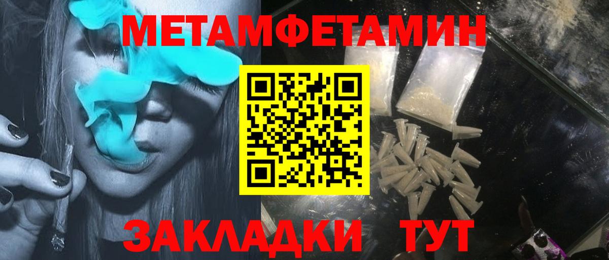 Балтийск  АМФЕТАМИН  Вход с VPN  Amphetamine 97% 