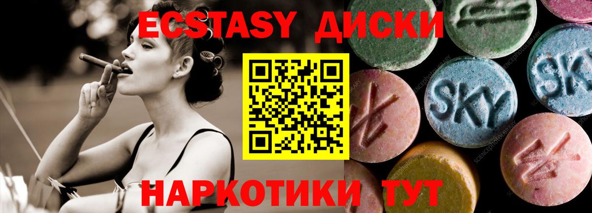 Балтийск  NBOMe  МЕФ   Вход с VPN  ГАШИШ  Кокаин  Бошки Шишки  ЭКСТАЗИ 