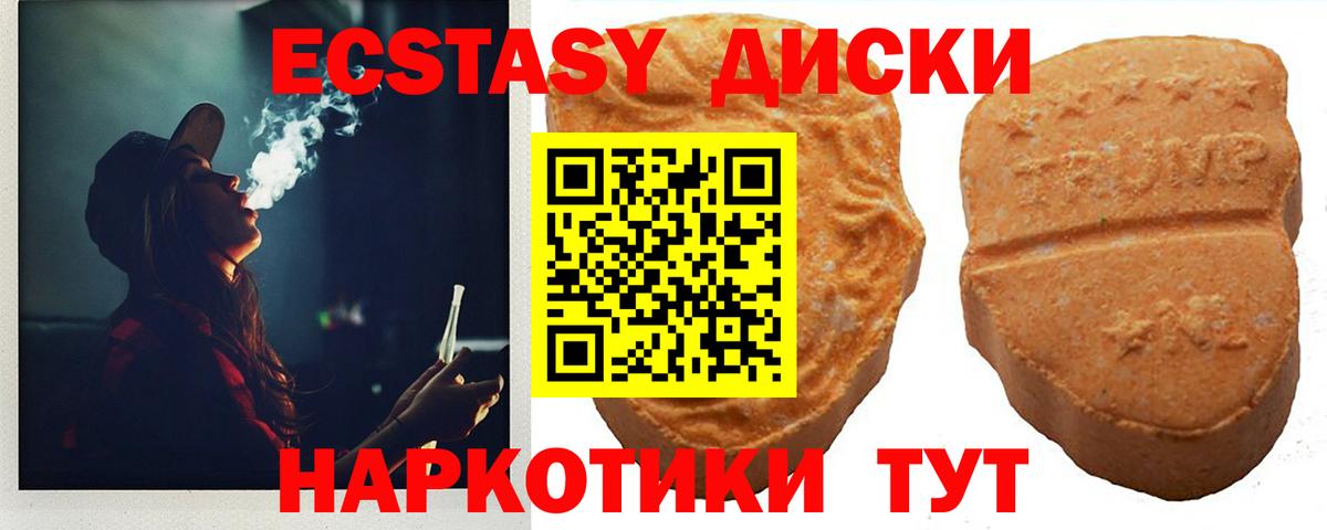  КОКАИН Балтийск