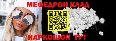 круглые Ликино-Дулёво