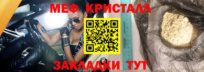 круглые Ликино-Дулёво