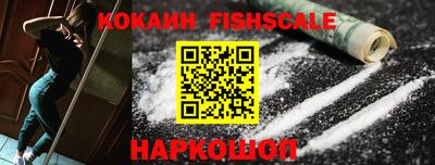 шишки Лесосибирск