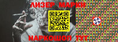 наркотики Ливны