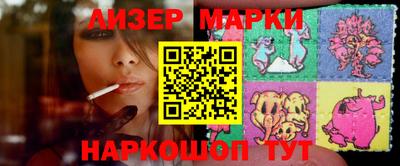 наркотики Ливны