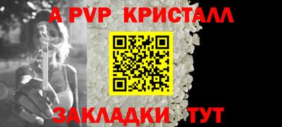 наркотики Ливны