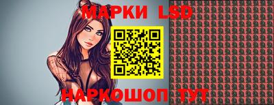 наркотики Ливны