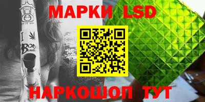 наркотики Ливны