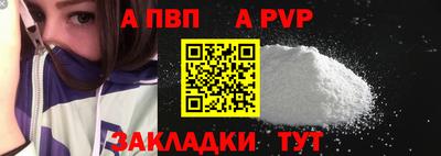 круглые Ликино-Дулёво