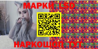 шишки Лесосибирск