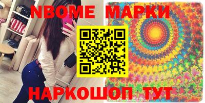 шишки Лесосибирск