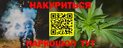 наркотики Ливны