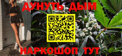 шишки Лесосибирск