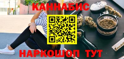 шишки Лесосибирск