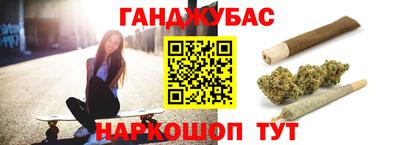 наркотики Ливны