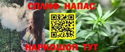 наркотики Ливны