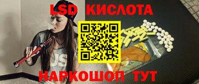 наркотики Ливны