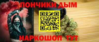 наркотики Ливны