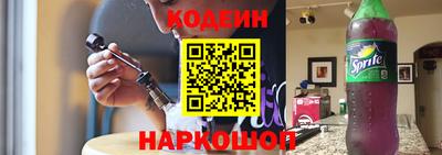 шишки Лесосибирск