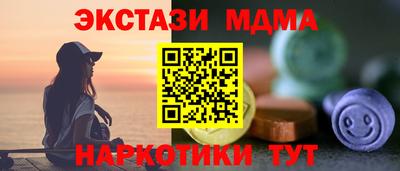 круглые Ликино-Дулёво