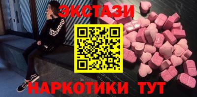 наркотики Ливны