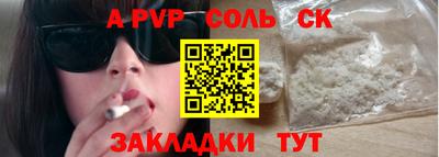 наркотики Ливны