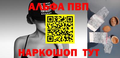 шишки Лесосибирск