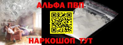 шишки Лесосибирск