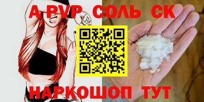 наркотики Ливны