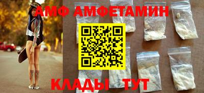 шишки Лесосибирск