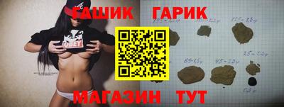 шишки Лесосибирск