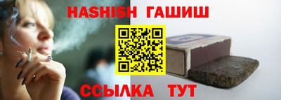 шишки Лесосибирск