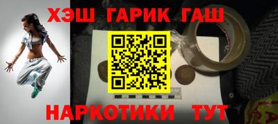 наркотики Ливны