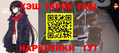 шишки Лесосибирск