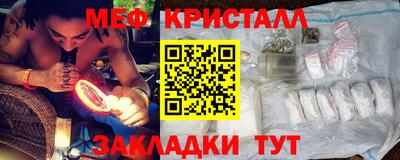 шишки Лесосибирск