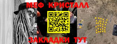 круглые Ликино-Дулёво