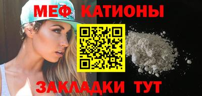 шишки Лесосибирск