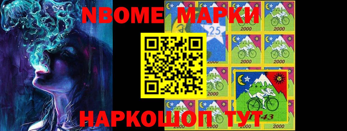 Балтийск  ЛСД экстази кислота  Вход с VPN 